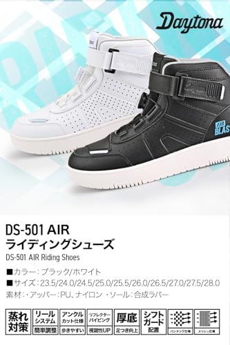 【人気商品】デイトナ(Daytona) ライディングシューズ バイク シューズ DAYTONA(デイトナ) バイク アパレル シューズ DS-501AIR D-VT