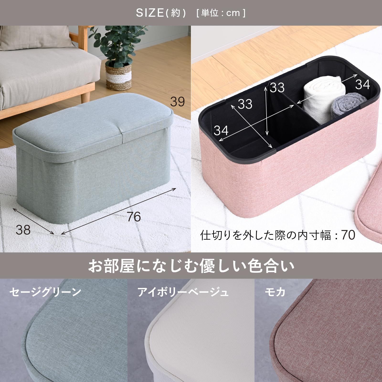 新品 山善(YAMAZEN) 収納スツール ダブルサイズ ベンチ 収納 