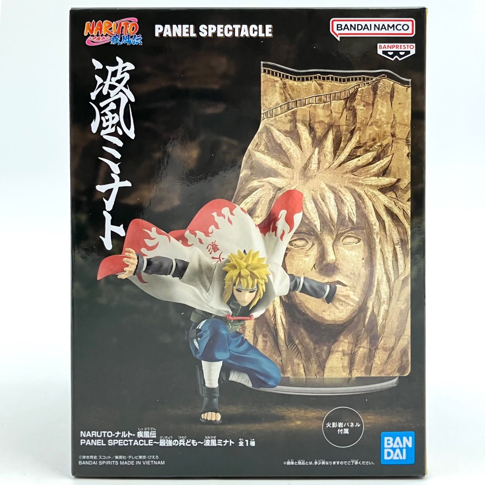 BANDAI バンダイ NARUTO -ナルト- 4点（3種）セット PANEL SPECTACLE 