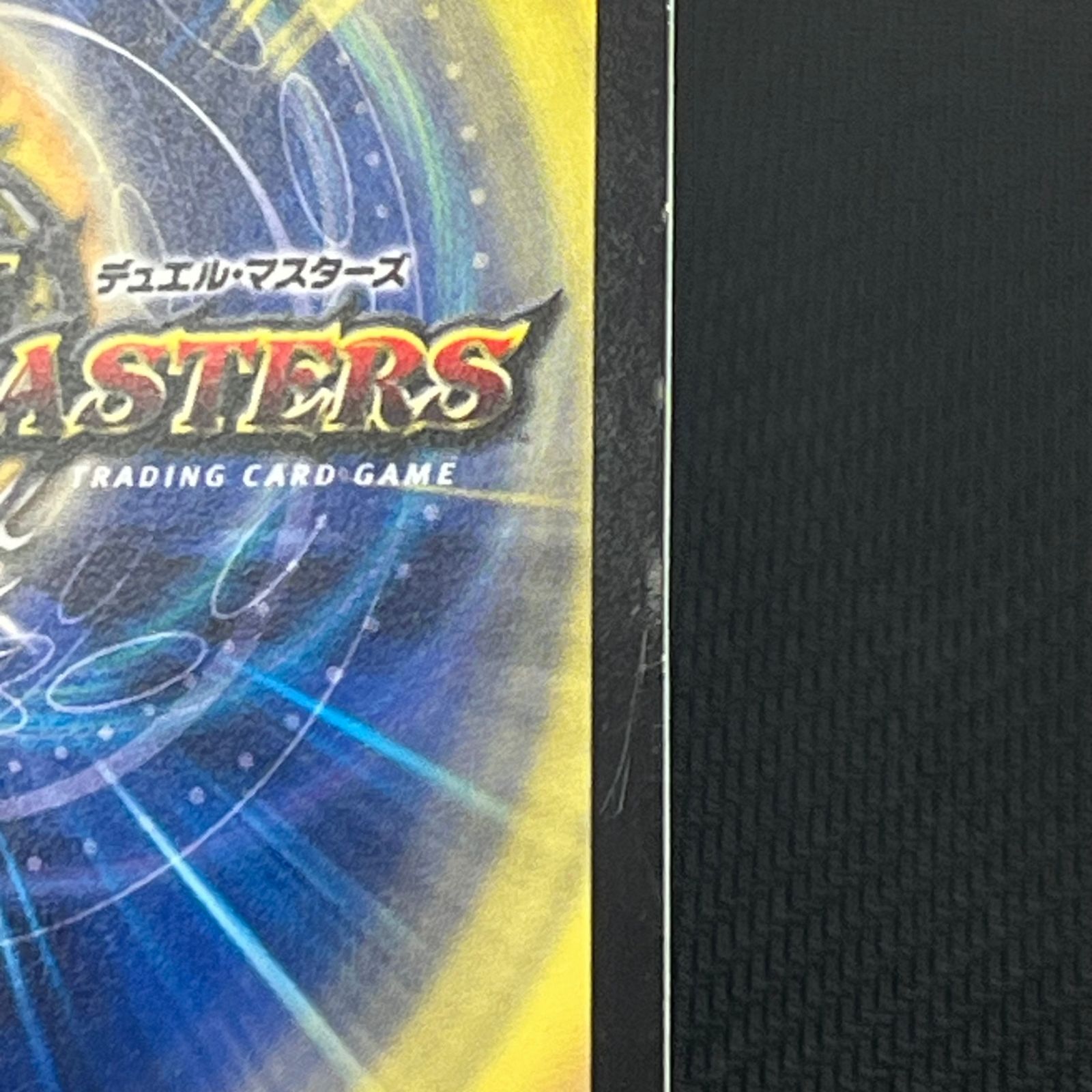 デュエマ 月下卍壊 ガ・リュミーズ 卍 SR 銀トレジャー DM23RP1TR5/TR9
