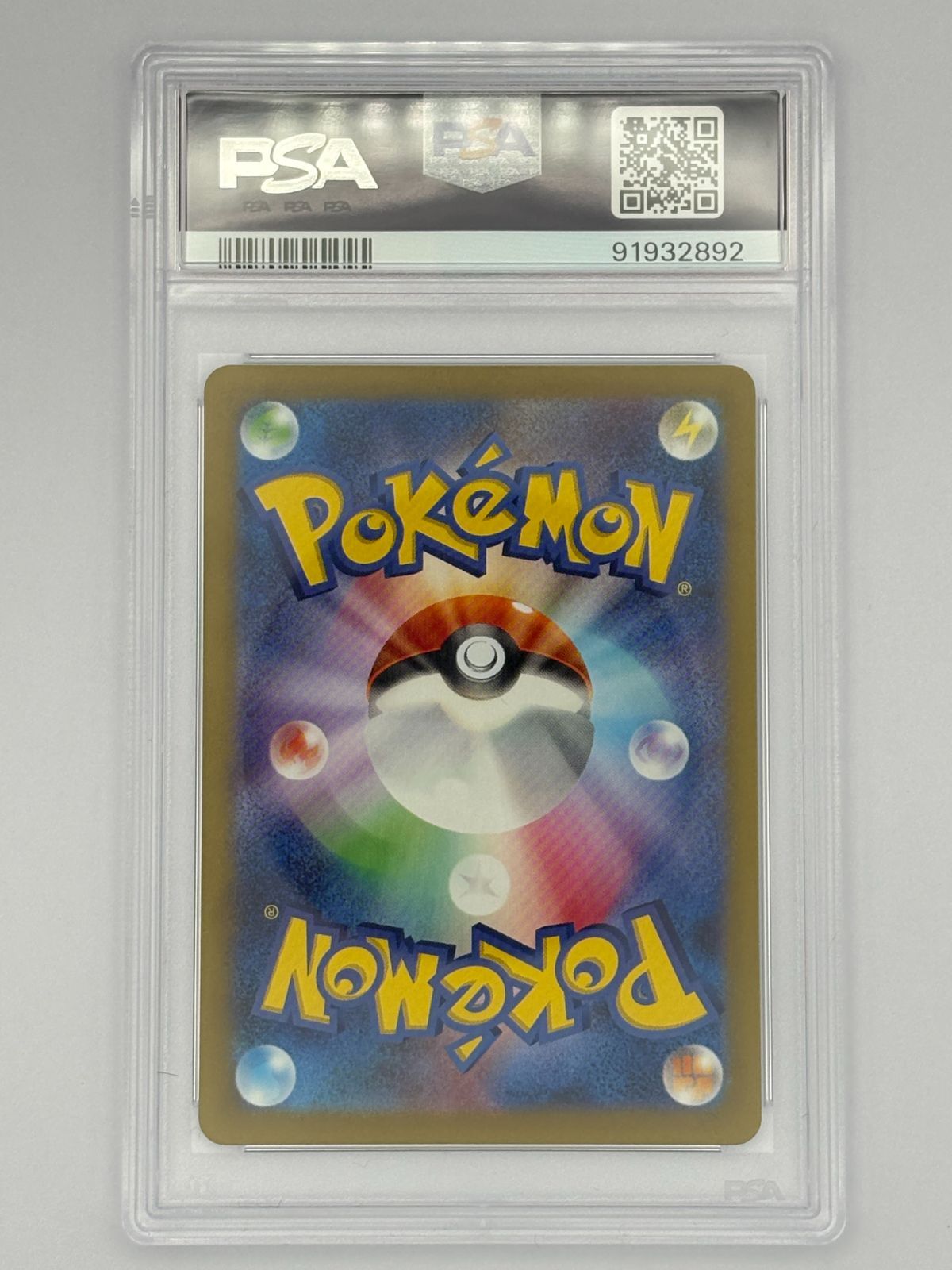 PSA10】ミュウex SAR SV4a 347/190 ポケモンカード-商品を価格比較