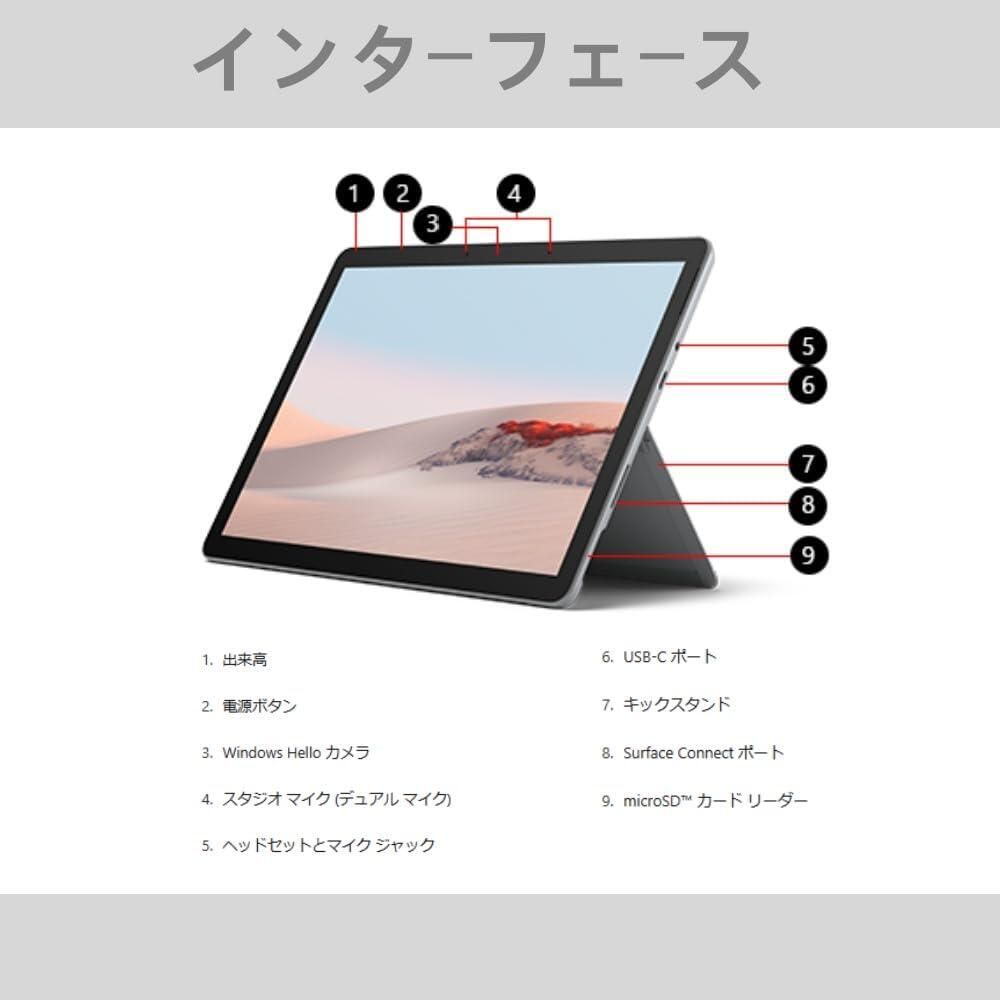中古美品】Surface Go 3 Core i3 8GB 256GB - メルカリ