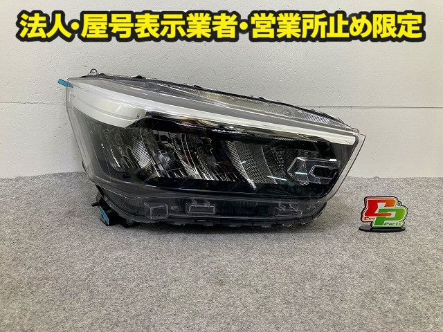 ライズ A200A/A210A/A201A/A202A 純正 後期 右 ヘッドライト/ランプ 