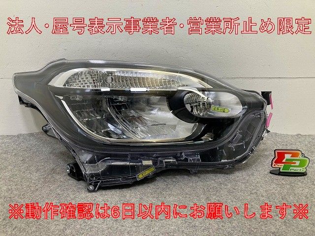 ジャンク!シエンタ MXPC10G ハイブリッド/MXPL10G/MXPL15G 純正 右 