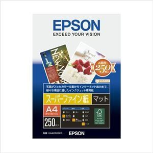新品 エプソン (業務用セット) 純正プリンタ用紙 スーパーファイン紙(マット紙) KA4250SFR 250枚入 (×2セット) 4,963円