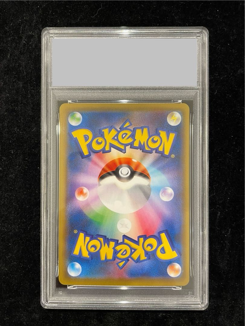 PSA10】ウッウ 見返り美人 切手セット PROMO 226/S-P 1枚 - メルカリ