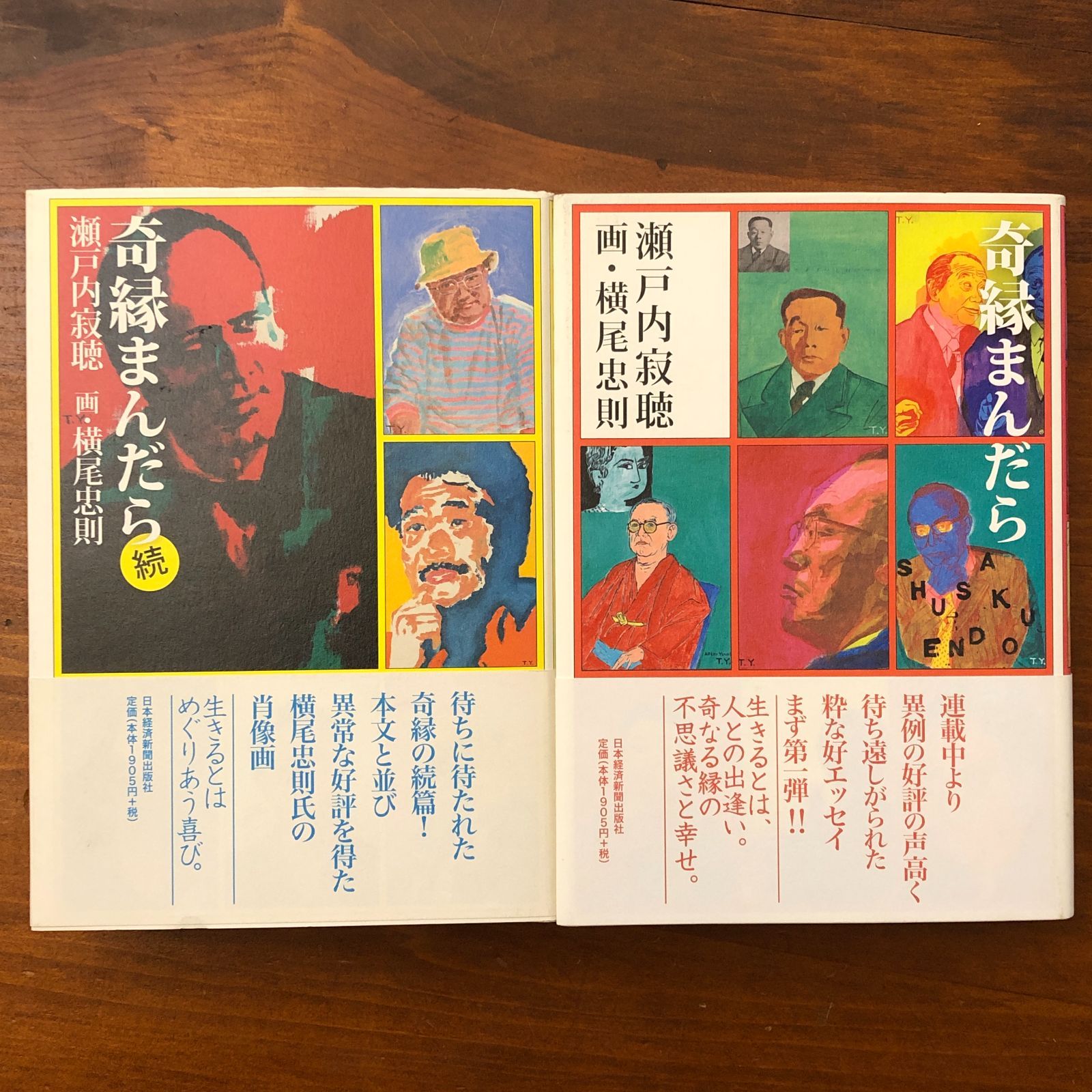 支那骨董と美術工藝圖説 上田恭輔著　昭和8年発行 支那骨董と美術工芸図説 上田恭輔 大阪屋號書店 昭和8年11月10日発行