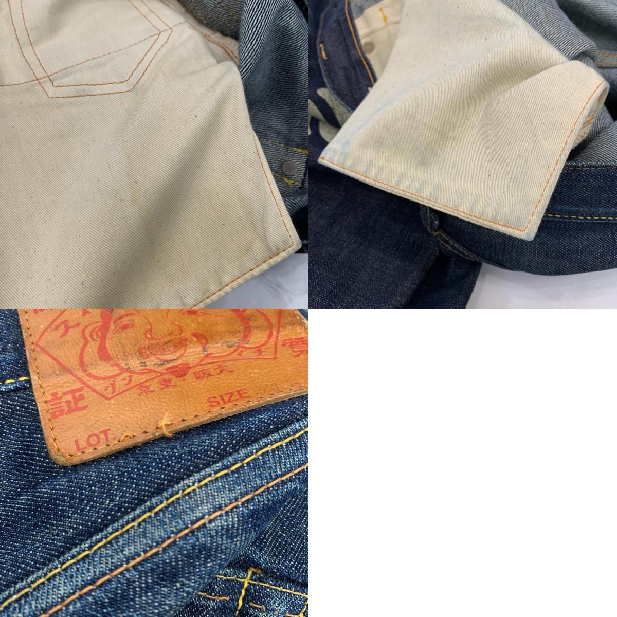 姫路東店】 中古 EVISU | エヴィス デニムパンツ MIGHTY EVISU サイズ