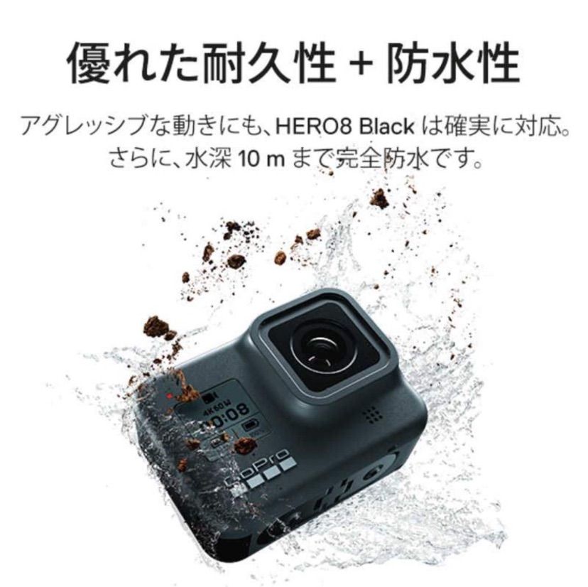 GoPro HERO8 新品未開封 【公式通販】