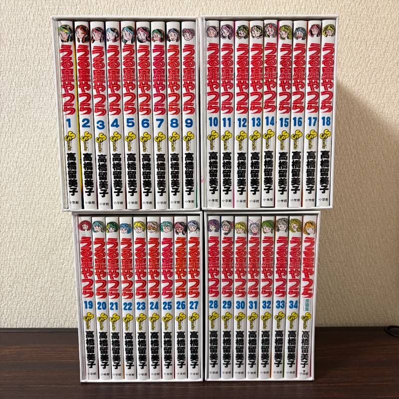 うる星やつら 復刻版 BOX 1〜34巻 全巻セット - メルカリ