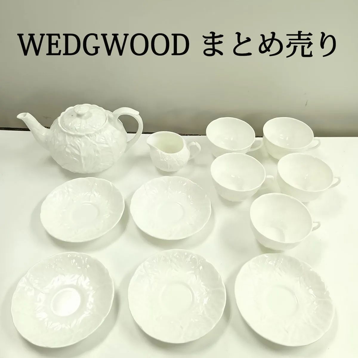 WEDGWOOD ウェッジウッド カントリーウェア ティーポット クリーマー 