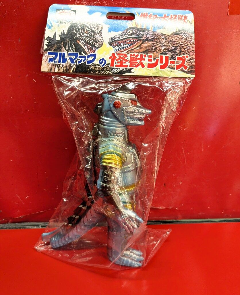 ブルマァク ブルマァクの怪獣シリーズ ゴジラ対メカゴジラ メカゴジラ