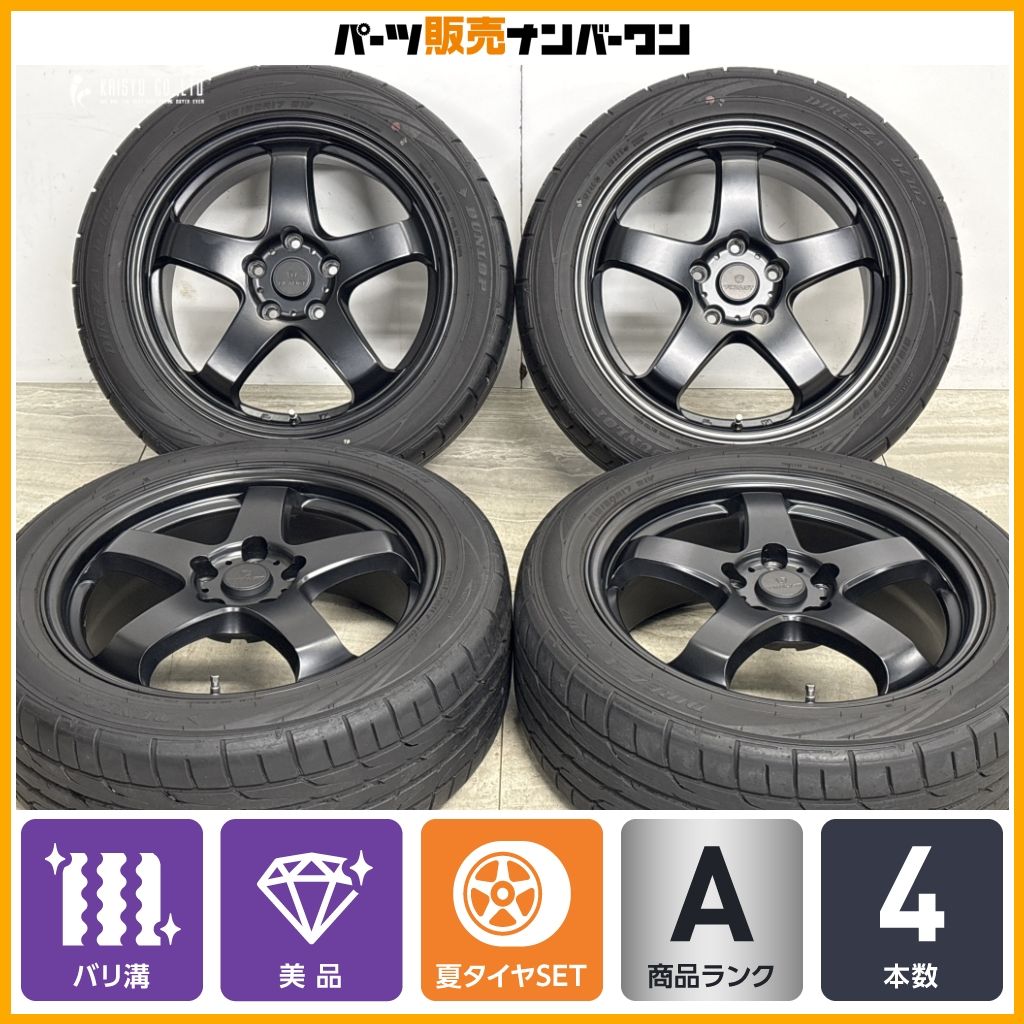 バリ溝 美品】FINALIST FZ-S5 17in 7J +45 PCD114.3 ダンロップ 
