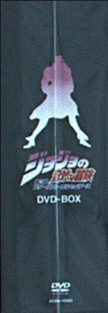 アニメDVD OVA ジョジョの奇妙な冒険 スターダスト・クルセイダース