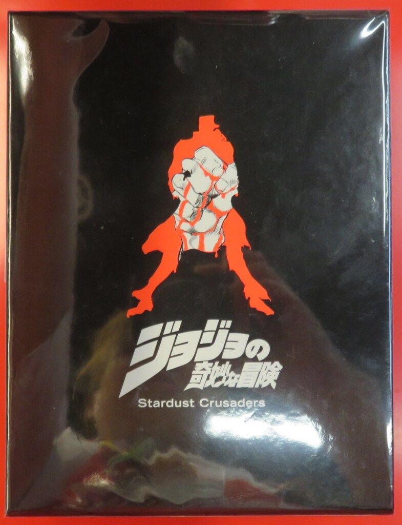 ジョジョの奇妙な冒険 スターダストクルセイダース OVA DVDBOX アニメDVD OVA ジョジョの奇妙な冒険 スターダスト・クルセイダース