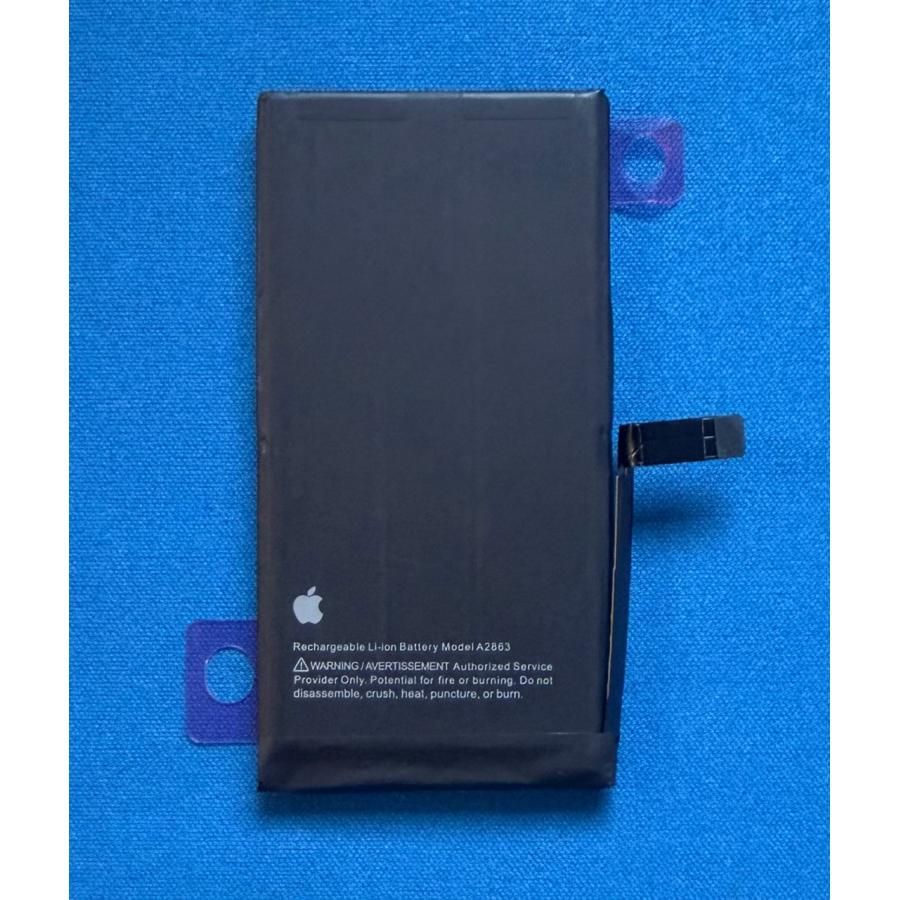 iPhone14用 純正交換バッテリー A2863 - メルカリ