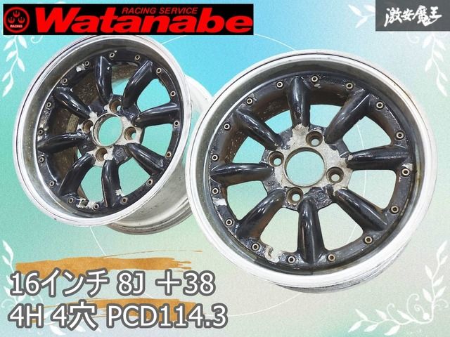 ﾚｱ！ｽﾋﾟｰﾄﾞｽﾀｰ×ﾜﾀﾅﾍﾞ RS8 100 4H 2026年最新】Yahoo!オークション -ワタナベrs8 100の中古品・新品・未