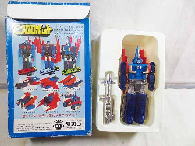 新品同様 タカラ ミクロマン ミクロロボット3 フラッシュ M－3 - メルカリ