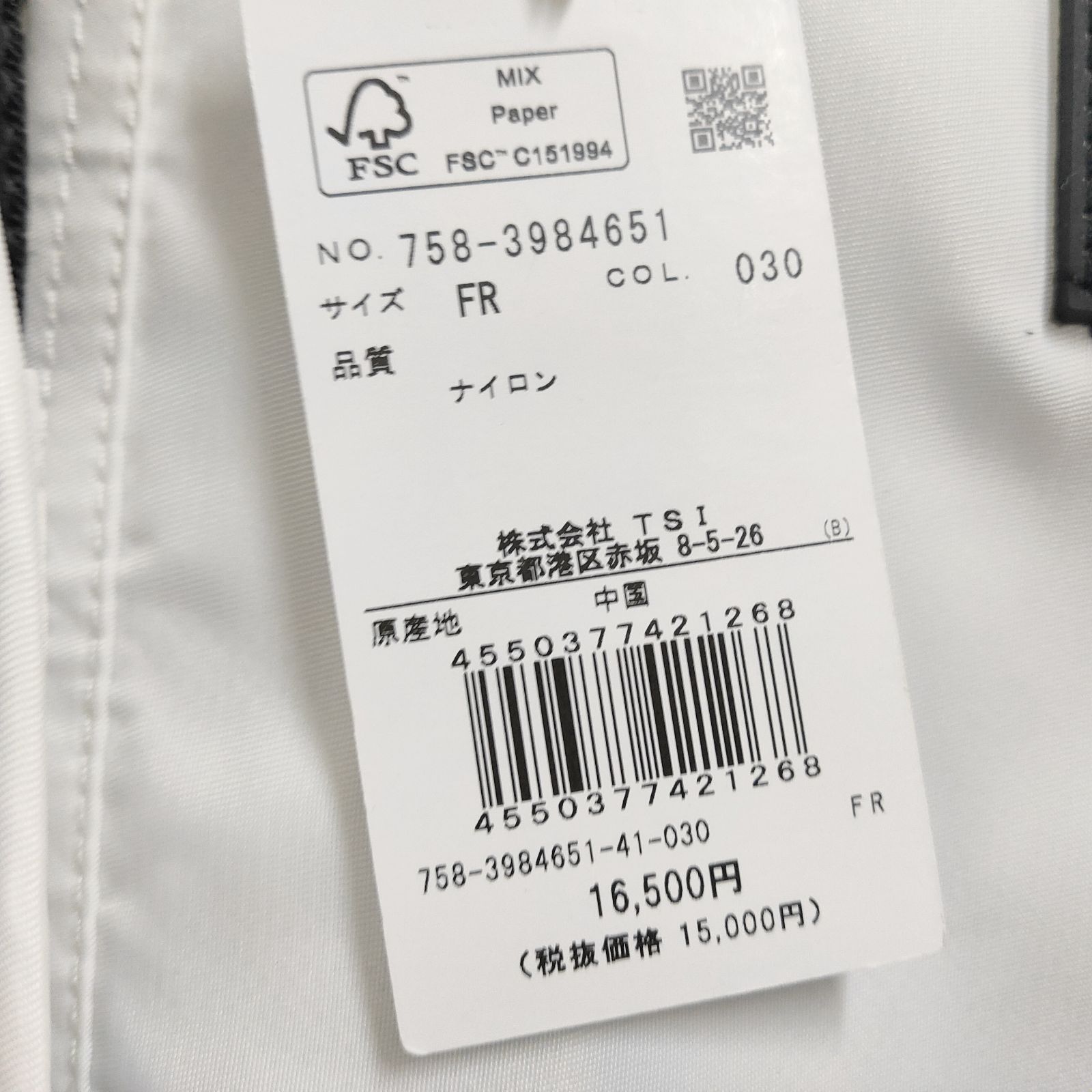  未使用 マスターバニーエディション ブランドロゴ クラブケース ホワイト MASTER BUNNY EDITION 46インチ対応 クラブバッグ 口コミゴルフ用品 ゴルフバッグ キャディバッグ ゴルフ