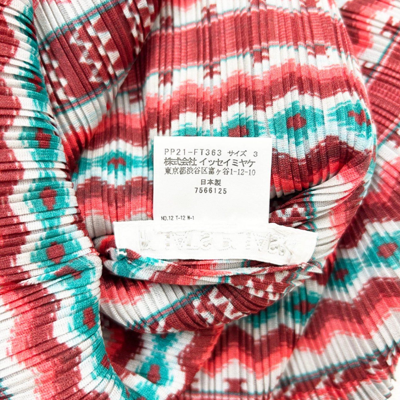 PLEATS PLEASE ISSEY MIYAKE プリーツプリーズ イッセイミヤケ ボトル 