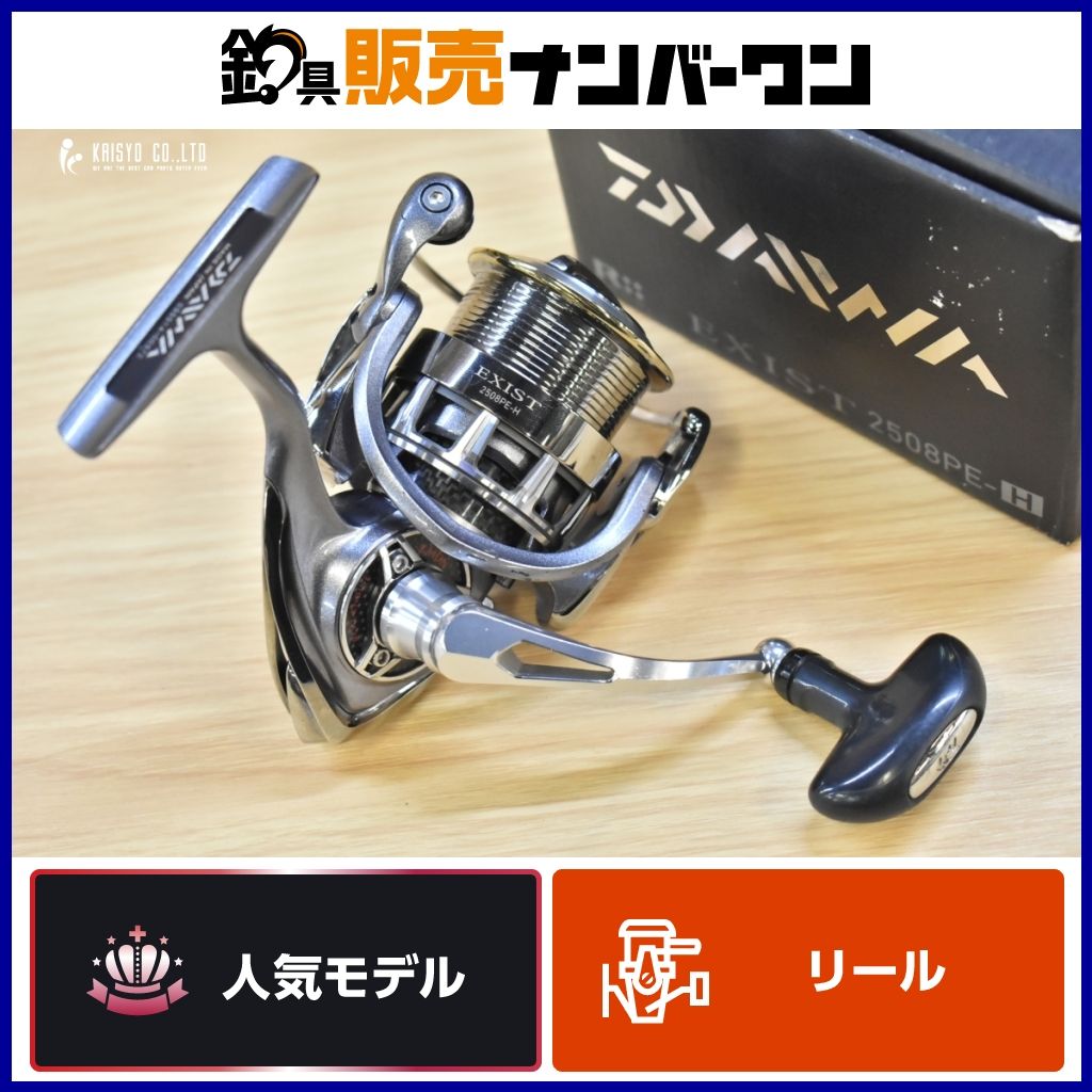 ダイワ 12 イグジスト 2508PE-H DAIWA EXIST ダイワ 12 イグジスト 2508PE-H DAIWA EXIST 【公式通販】