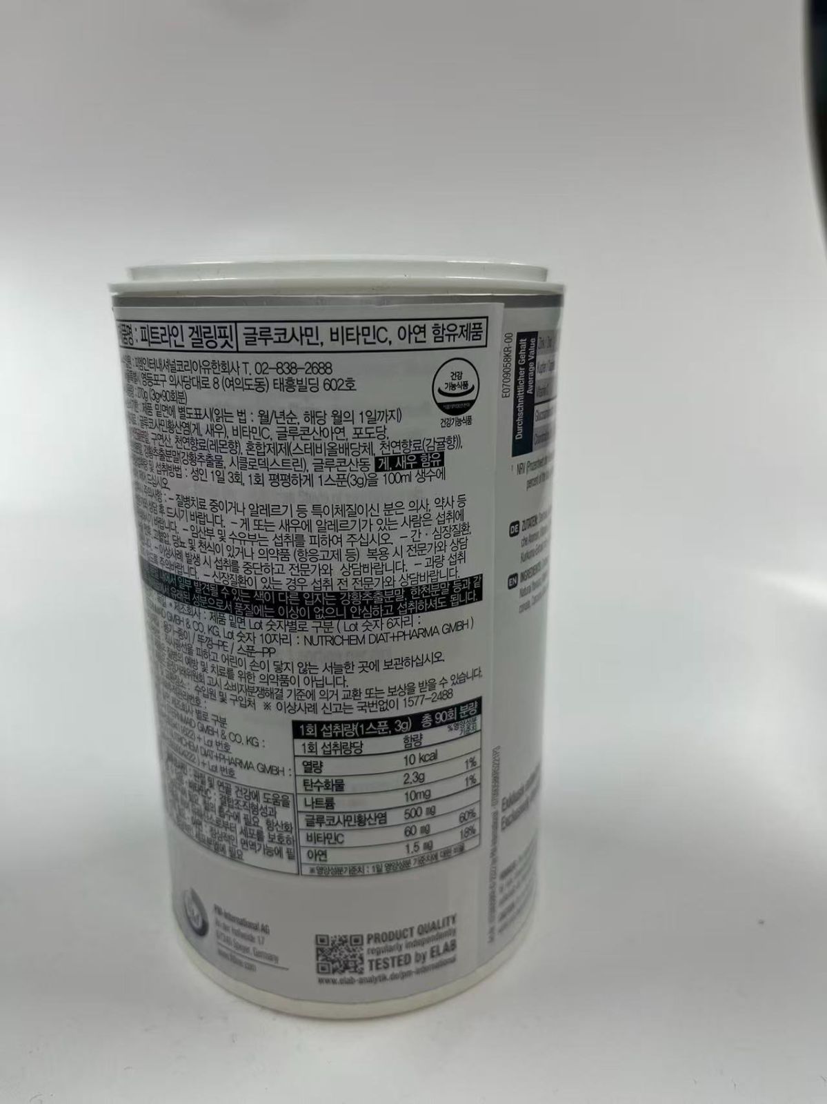 Fitline PM ゲー リングフィット1缶 - メルカリ Fitline PM ゲー リングフィット1缶 - メルカリ