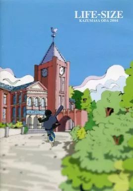 LIFE-SIZE KAZUMASA ODA 1994 DVD 在庫 処分 セール 通販CD・DVD