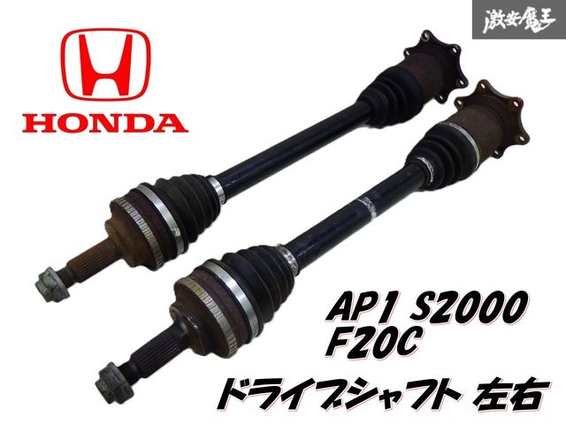 S2000用ドライブシャフトインボードブーツセット 楽天市場】s2000