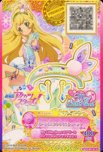 中古】アイカツDCD 2-67-☆-☆[PR]：オーロラバタフライカチューシャ