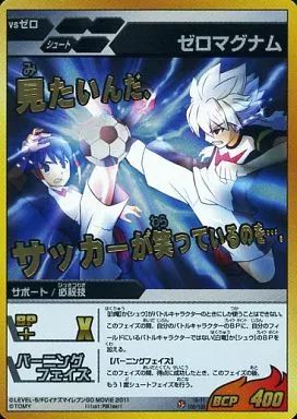 イナズマイレブン TCG◯100 中古】イナズマイレブンTCG IG-11 100/100[SR]：ゼロマグナム - メルカリ