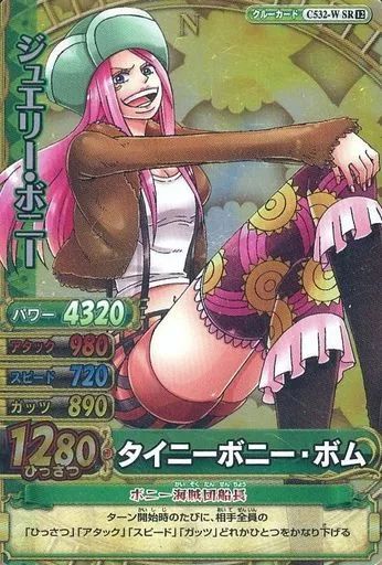 [중고] 원피스 데이터 카드 C532-W [SR]: 쥬얼리 보니