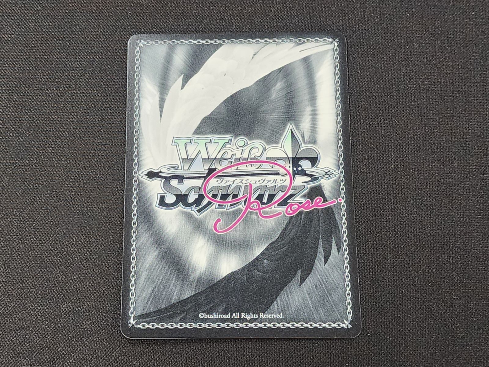 WS ヴァイスシュヴァルツロゼ AQUAPLUS 届かない恋 小木曽雪菜 PR