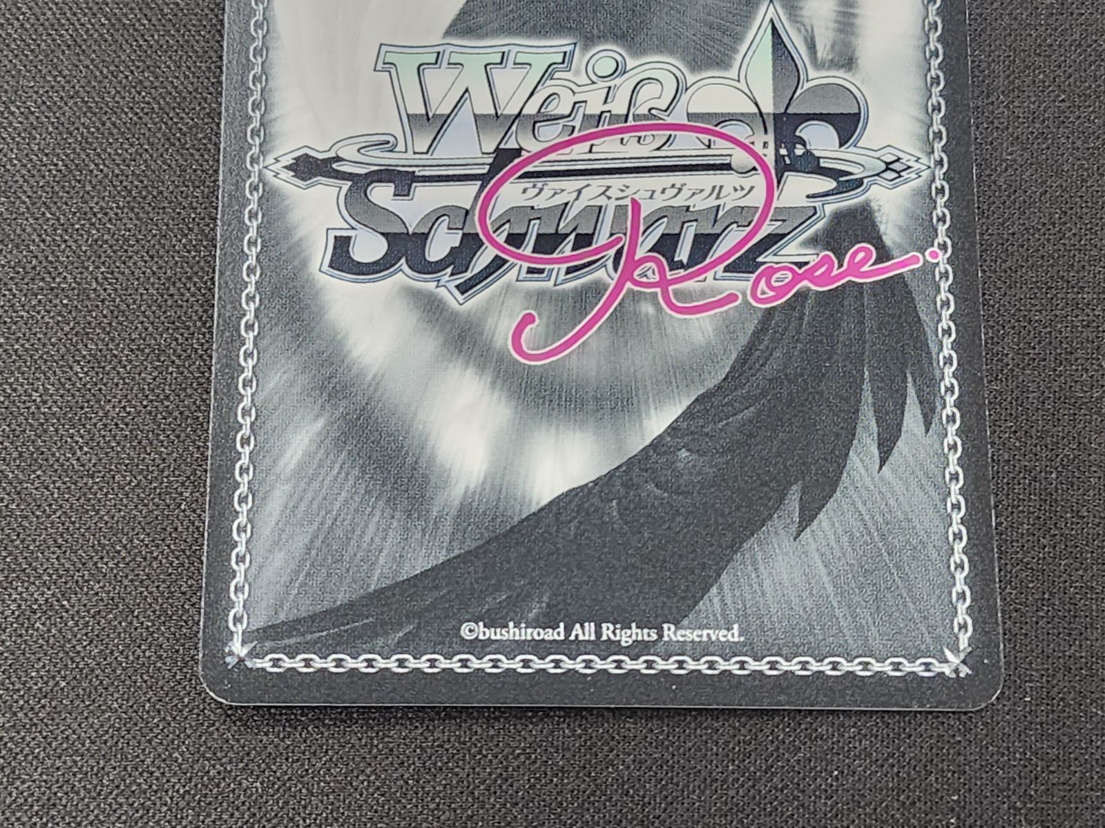 WS ヴァイスシュヴァルツロゼ AQUAPLUS 届かない恋 小木曽雪菜 PR