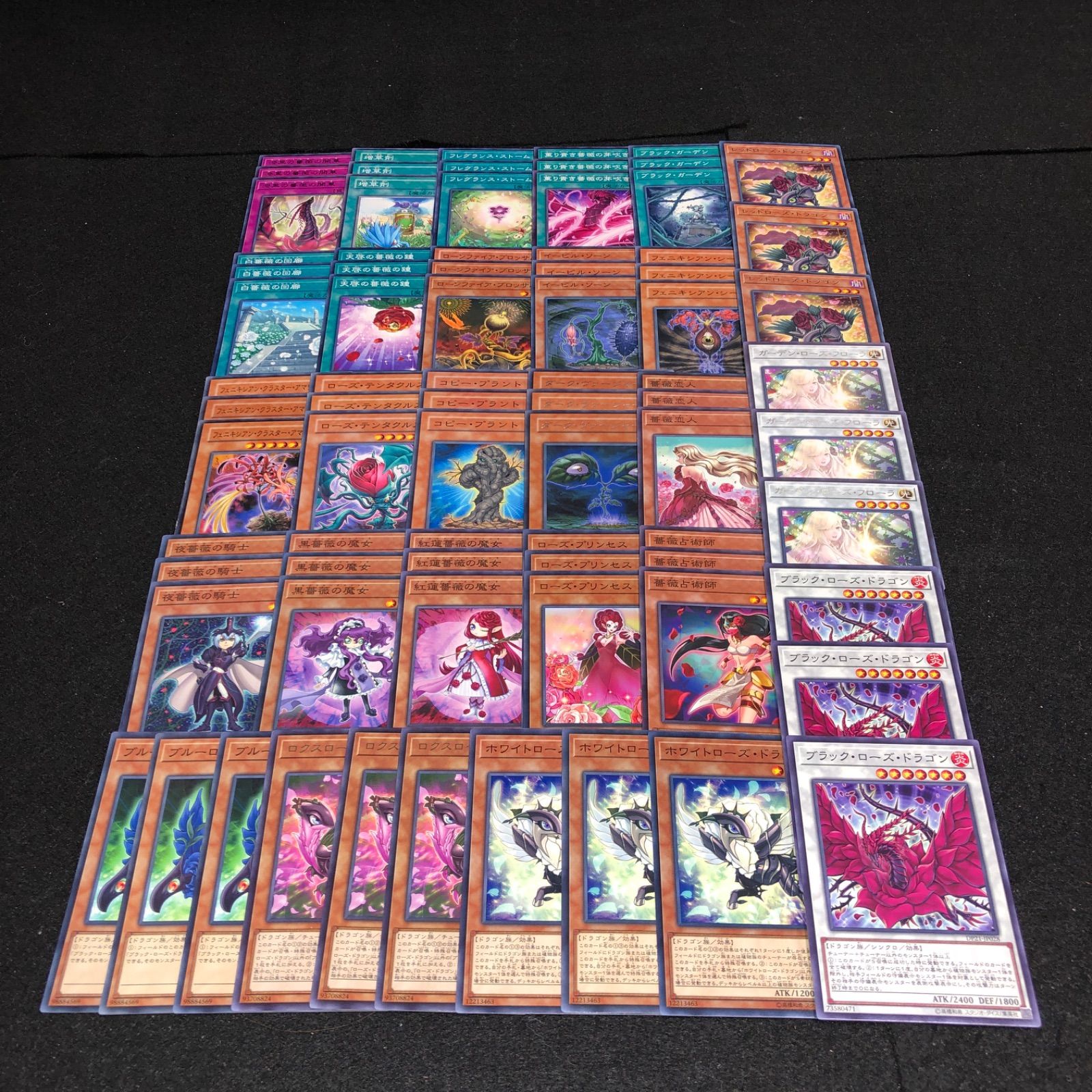 No.PP486 遊戯王 ローズドラゴン 十六夜アキ デッキパーツ ブラック