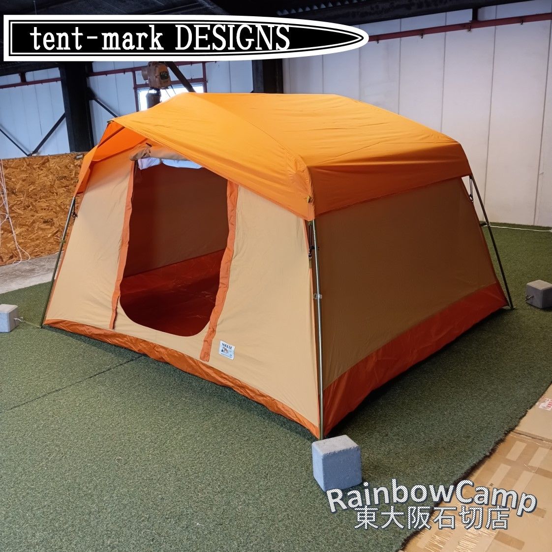 tent-Mark DESIGNS（テンマクデザイン）ペポライト 【公式通販】