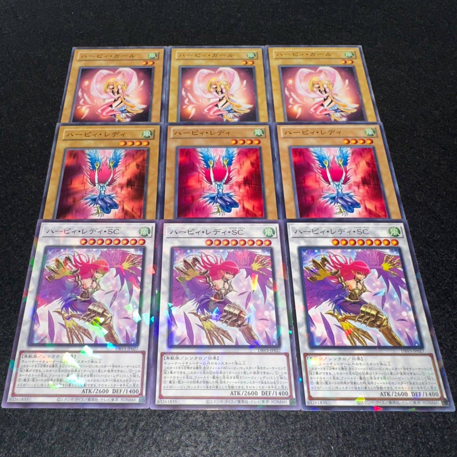 美品-極美品】遊戯王 ハーピィガール ノーパラ 【公式通販】