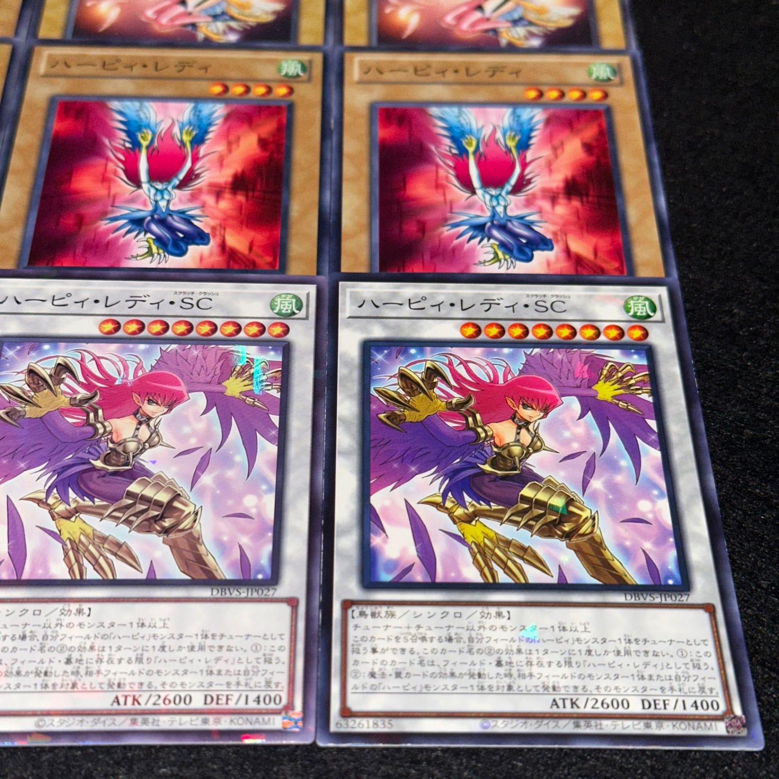美品-極美品】遊戯王 ハーピィガール ノーパラ 【公式通販】