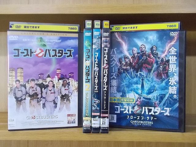 映画『ゴーストバスターズ／フローズン・サマー』WIND AND SEA T 