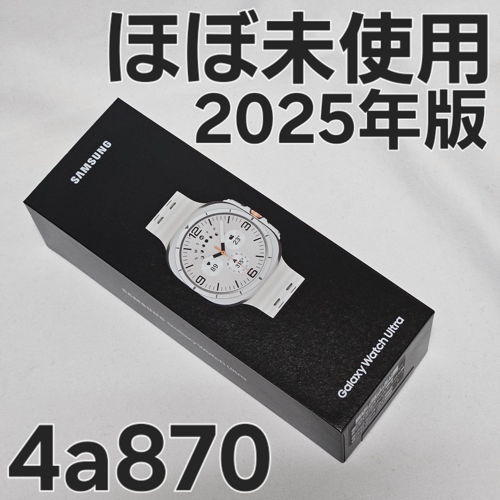 激安直営通販サイトです Galaxy Watch Ultra 2025 LTE 47mm 国内版 