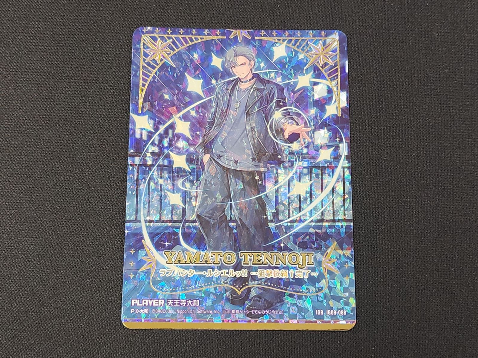 ZX ゼクス 天王寺大和 IGR IG09-088 ※商品説明文確認 - メルカリ