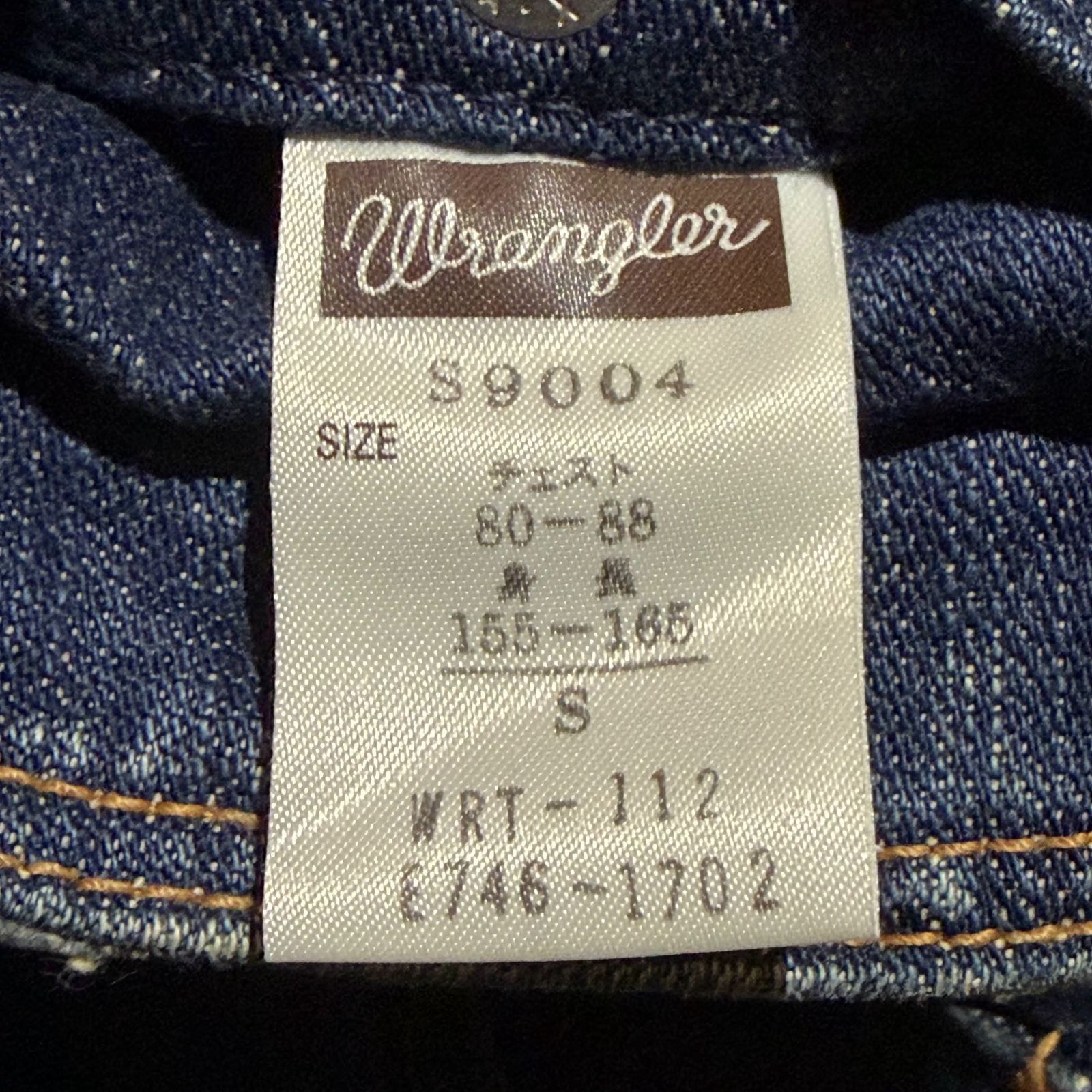 Wrangler x UNITED ARROWS x 野口強 別注 11MJZ ジップアップ ユーズド