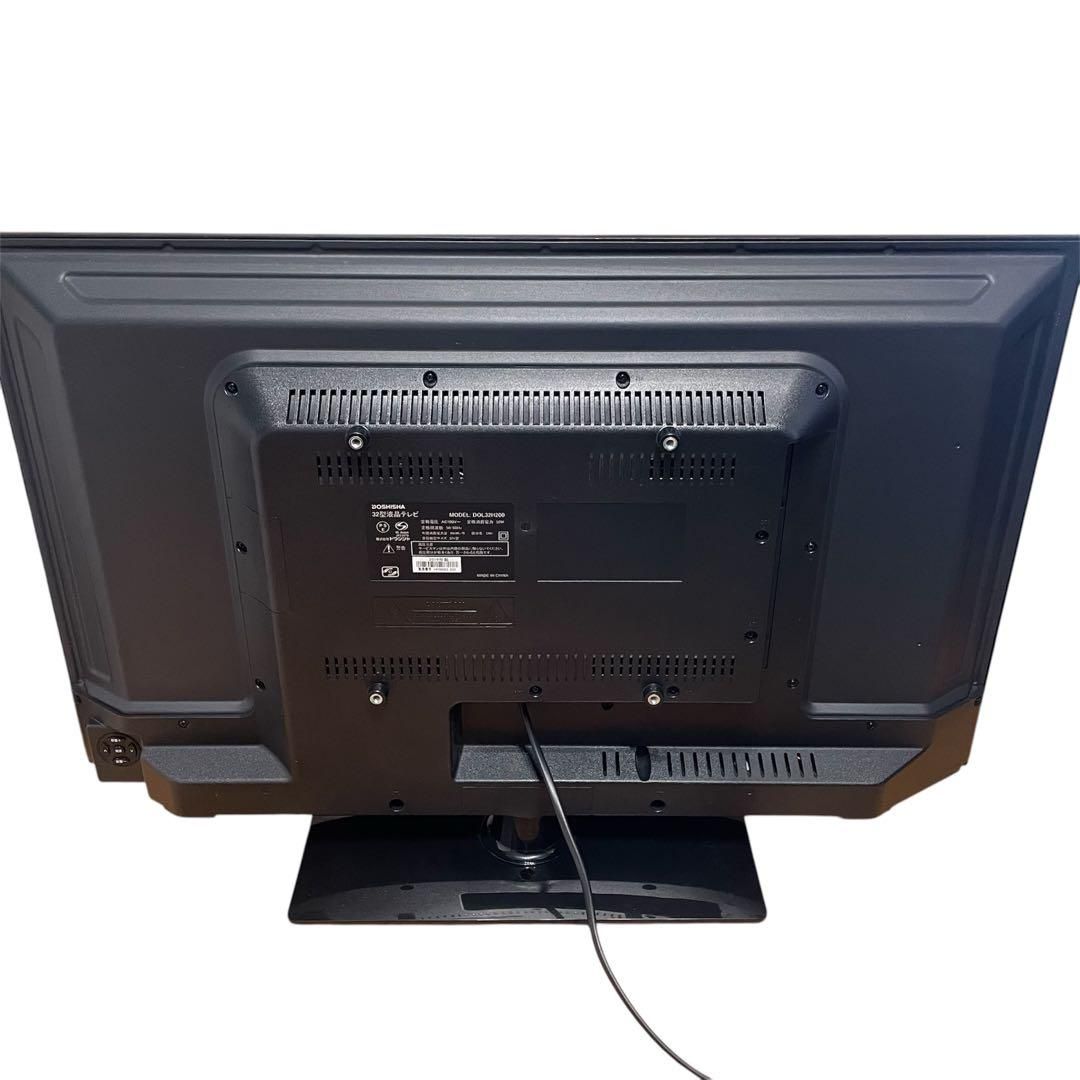 動作確認済】【中古】本体・リモコンのみ ドウシシャ 32型 液晶テレビ 