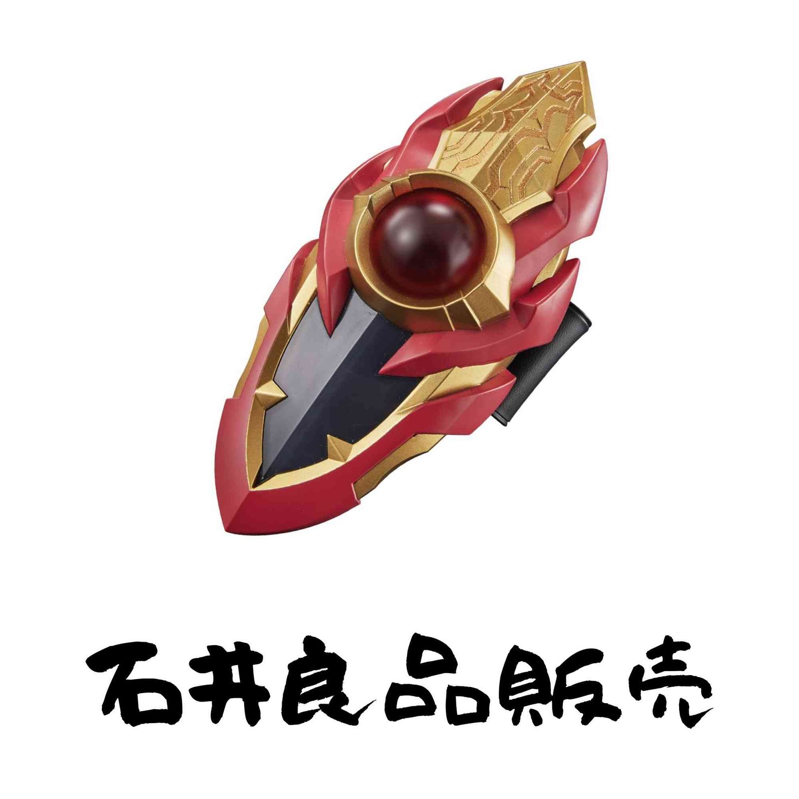 ウルトラレプリカ メビウスブレス -ULTRA BROTHERS EDITION- - メルカリ