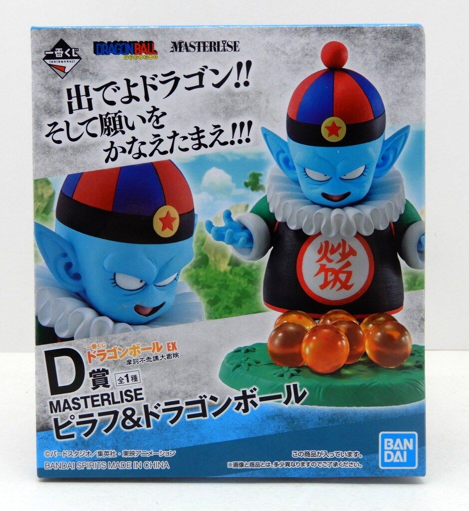 フィギュア ⭐新品⭐1128 摩訶不思議大冒険 D賞 ピラフ＆ドラゴンボール