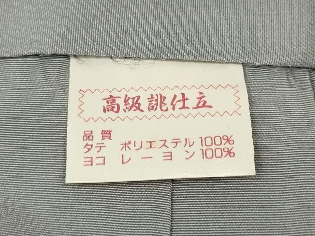 平和屋着物○男性 馬乗り袴 絹鼠色 洗える着物 CABE7035ut - メルカリ