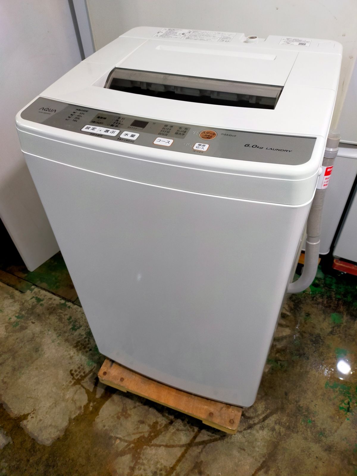 ご成約　M103 アクア 洗濯機 6kg 2020年製 AQW-S60H AQW-S60H | アクア株式会社（AQUA）｜生活家電