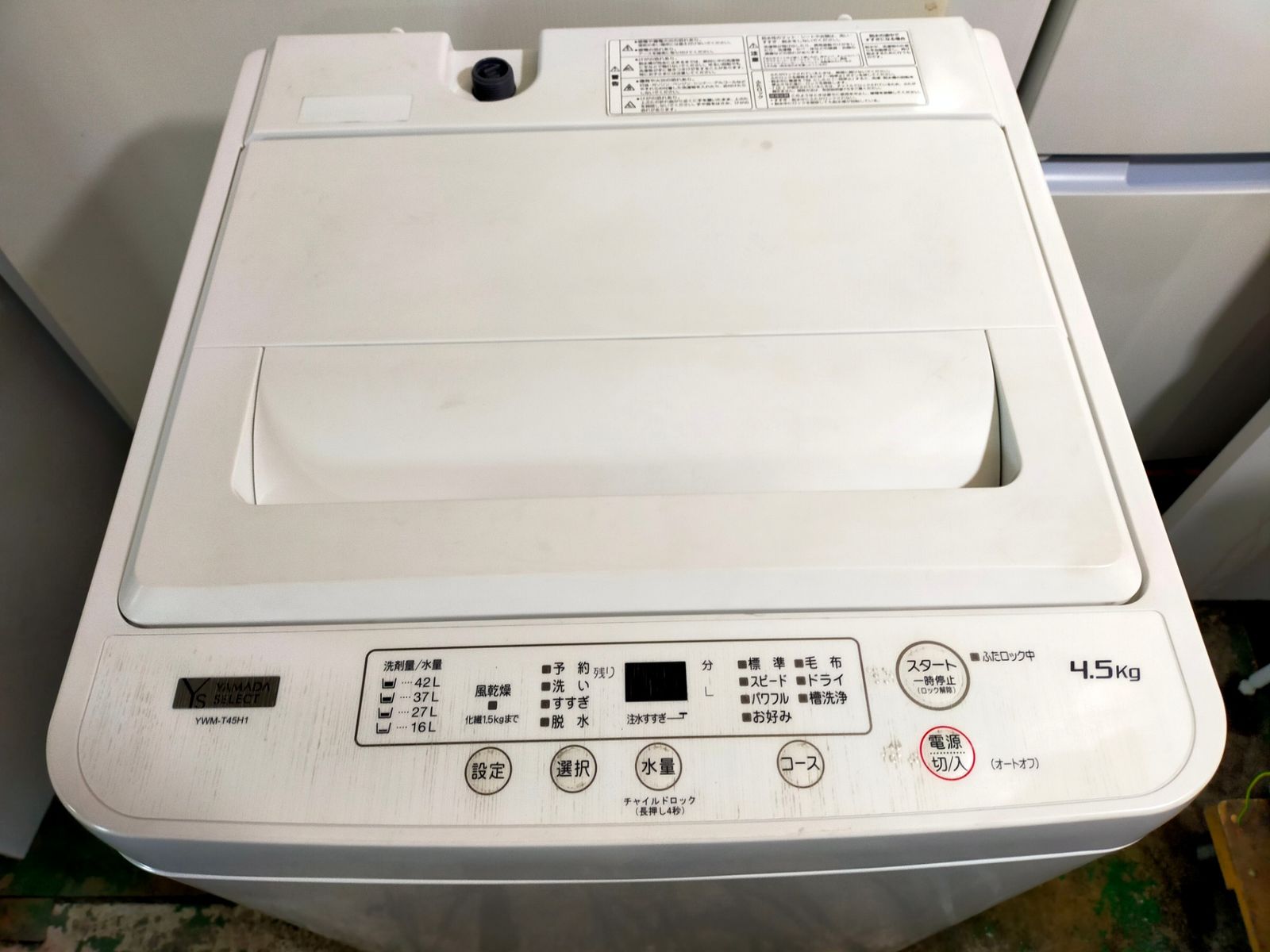 洗濯機 ヤマダ電機 YWM-T45H1 4.5kg 2022年製 - メルカリ
