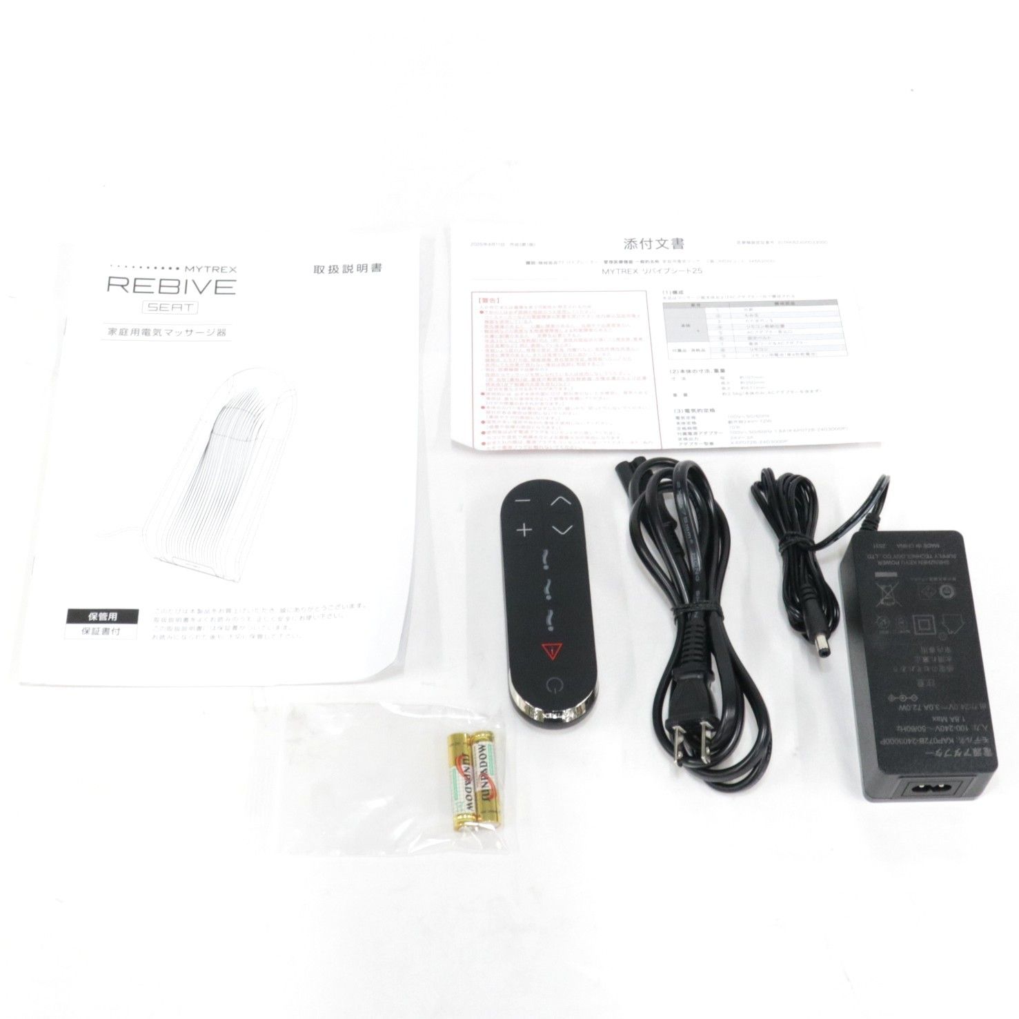 MYTREX(マイトレックス) REBIVE SEAT シートマッサージガン® mt-rbs 