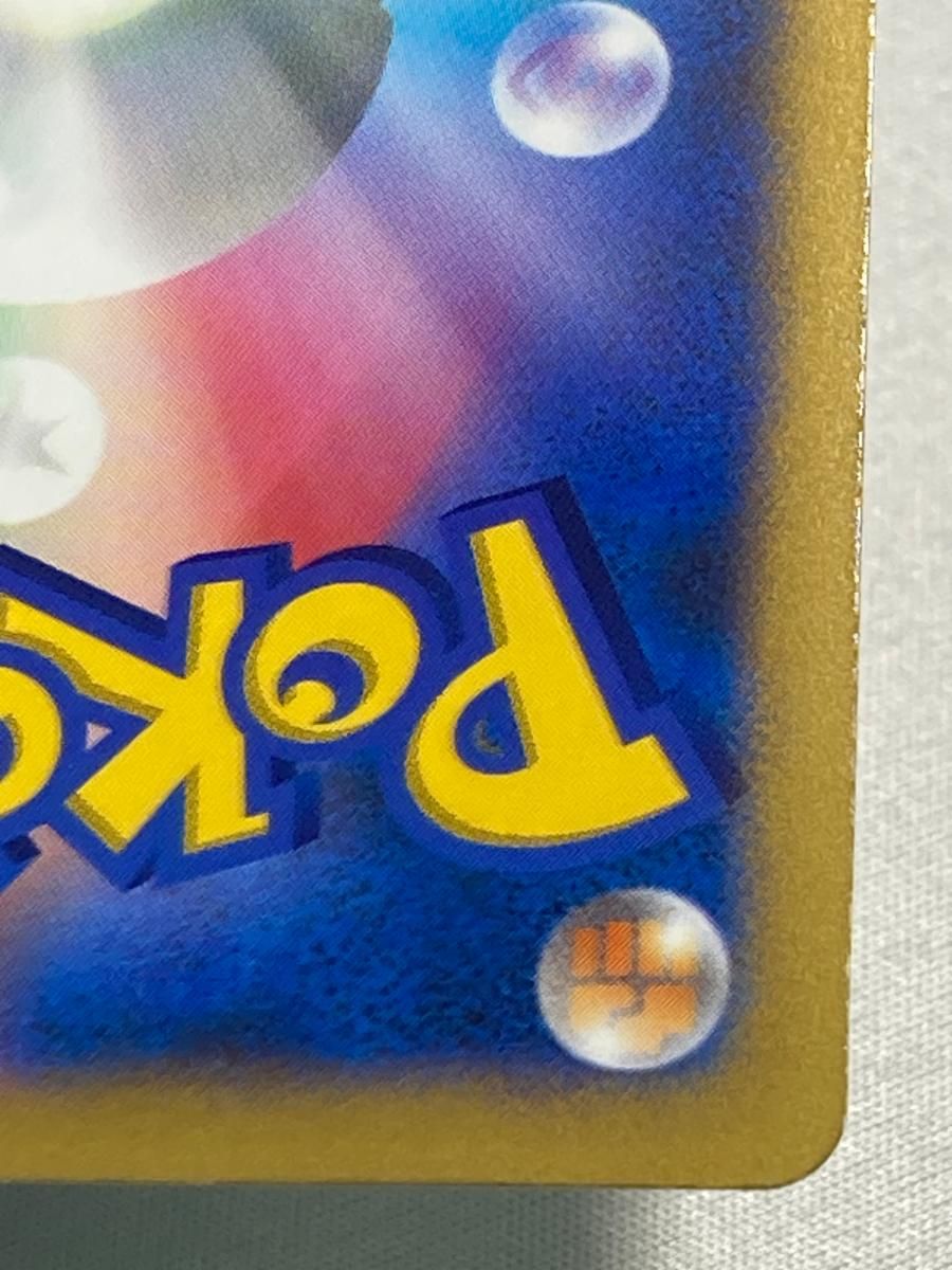 フシギバナEX SR [コレクションX] XY1 061/060 傷有り ポケモンカード