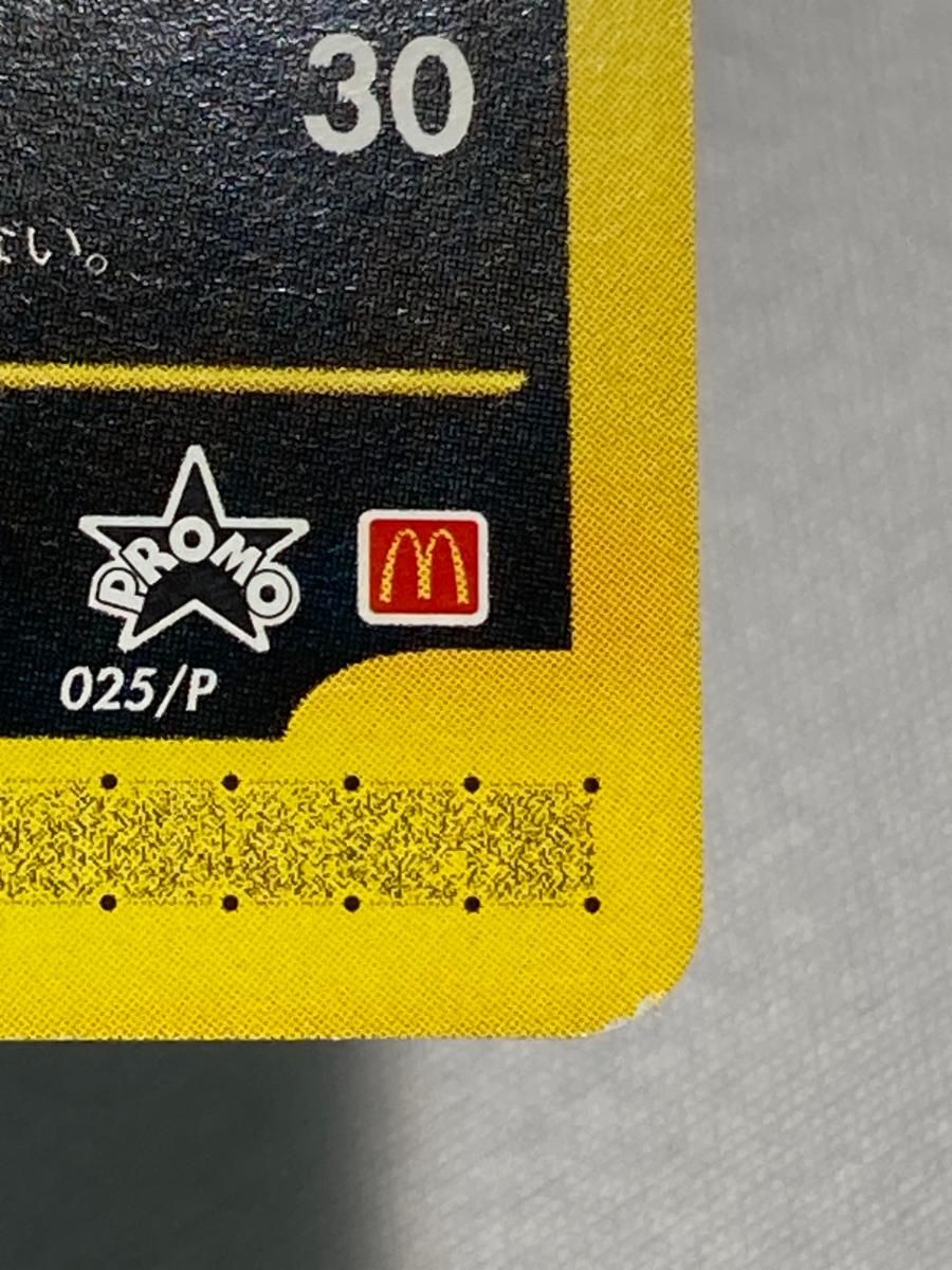 ブラッキー [地図にない町 マクドナルドハッピーセット] 025/P 状態難